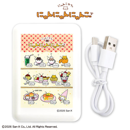 【受注販売:WEB限定】にゃんにゃんにゃんこ コラボ モバイルバッテリー10000mAh