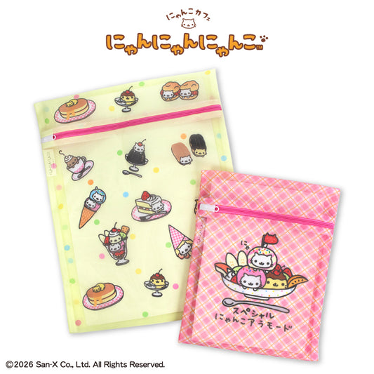 【予約販売】にゃんにゃんにゃんこ コラボ 洗濯ネット2P