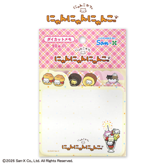 【予約販売】にゃんにゃんにゃんこ コラボ ダイカットメモ