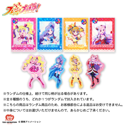 【予約販売】フレッシュプリキュア！ コラボ ランダムステッカー(クリア)
