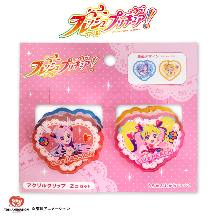 【予約販売】フレッシュプリキュア！ コラボ アクリルクリップ2P