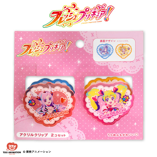 【予約販売】フレッシュプリキュア！ コラボ アクリルクリップ2P