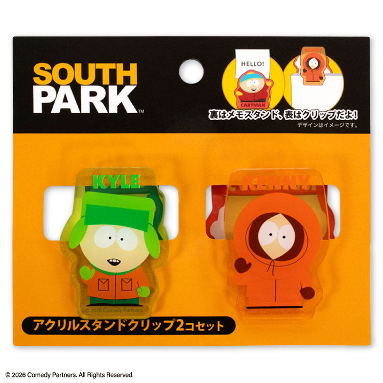 サウスパーク – サンキューマート