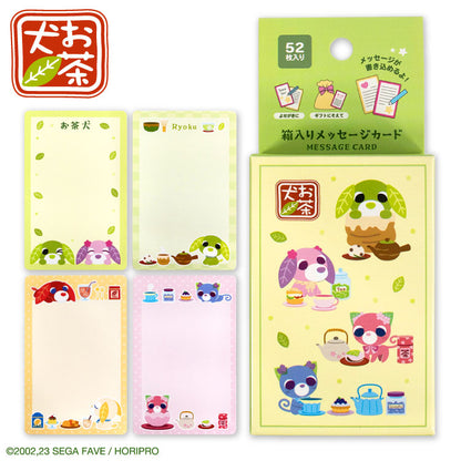 お茶犬 コラボ 箱入りメッセージカード