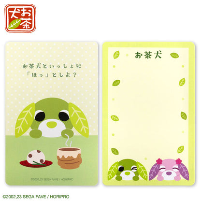 お茶犬 コラボ 箱入りメッセージカード