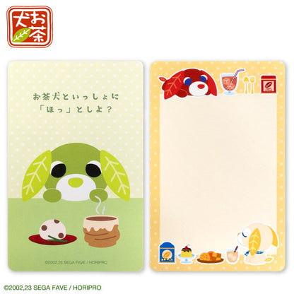 お茶犬 コラボ 箱入りメッセージカード
