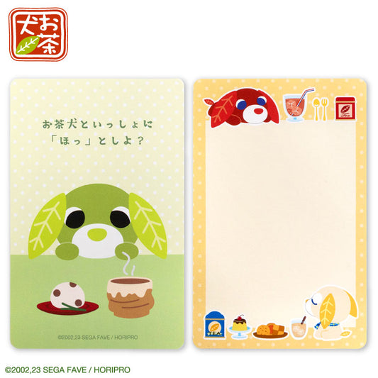 お茶犬 コラボ 箱入りメッセージカード