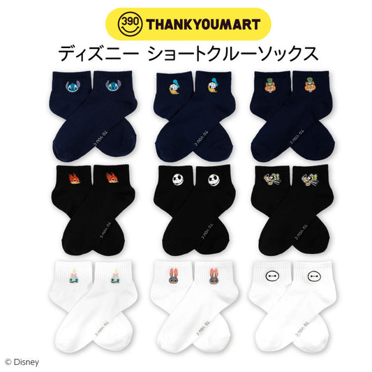 ディズニー ショートクルーソックス