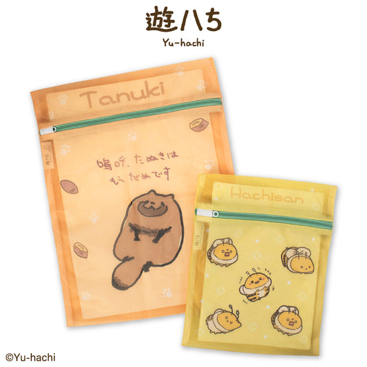 遊ハち コラボ 洗濯ネット2P