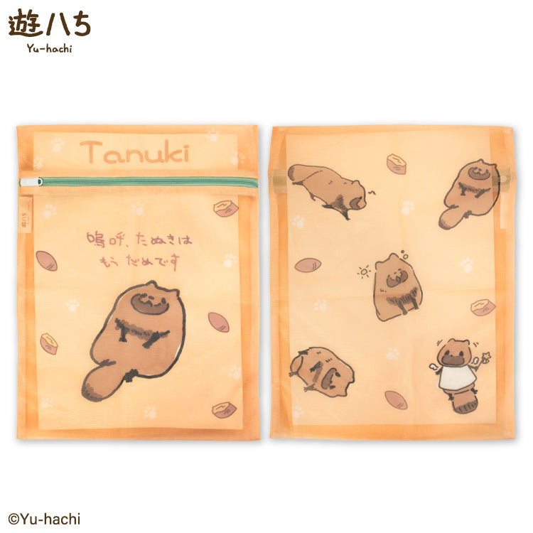 遊ハち コラボ 洗濯ネット2P