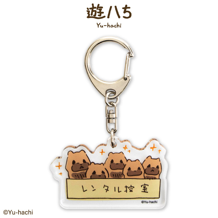 遊ハち コラボ アクリルキーホルダー