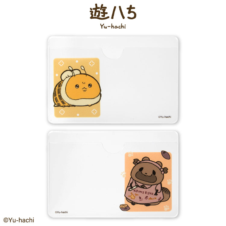 遊ハち コラボ 顔隠しケース2P