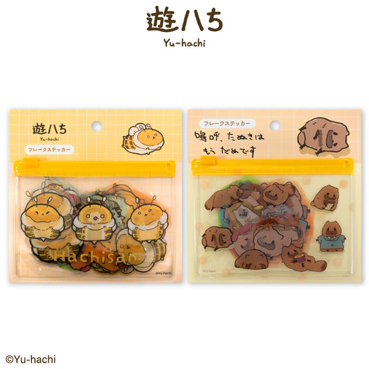 遊ハち コラボ フレークステッカー