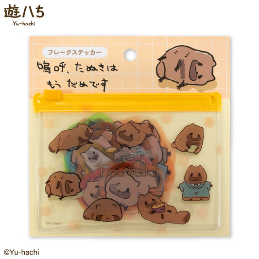 遊ハち コラボ フレークステッカー