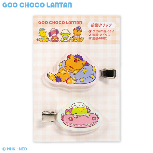 【予約販売】ぐ～チョコランタン コラボ アクリル前髪クリップ