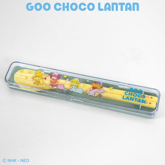 【予約販売】ぐ～チョコランタン コラボ カトラリーセット