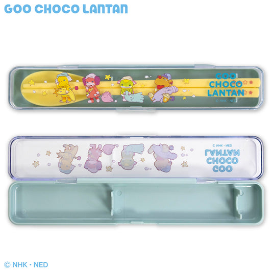 【予約販売】ぐ～チョコランタン コラボ カトラリーセット