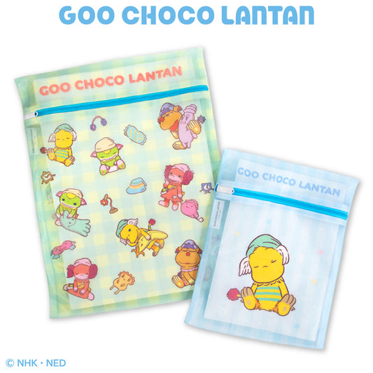 【予約販売】ぐ～チョコランタン コラボ 洗濯ネット2P