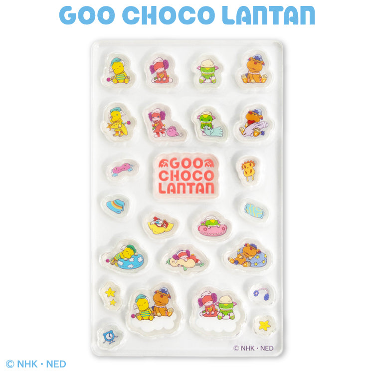 ぐ～チョコランタン – サンキューマート