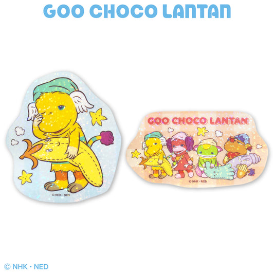 【予約販売】ぐ～チョコランタン コラボ ステッカー(クリア)