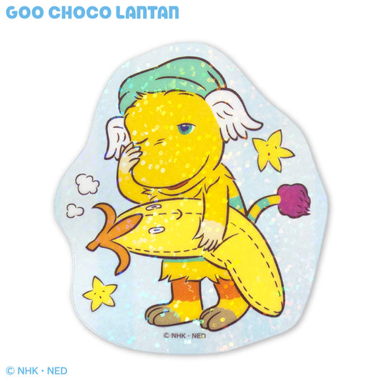 【予約販売】ぐ～チョコランタン コラボ ステッカー(クリア)