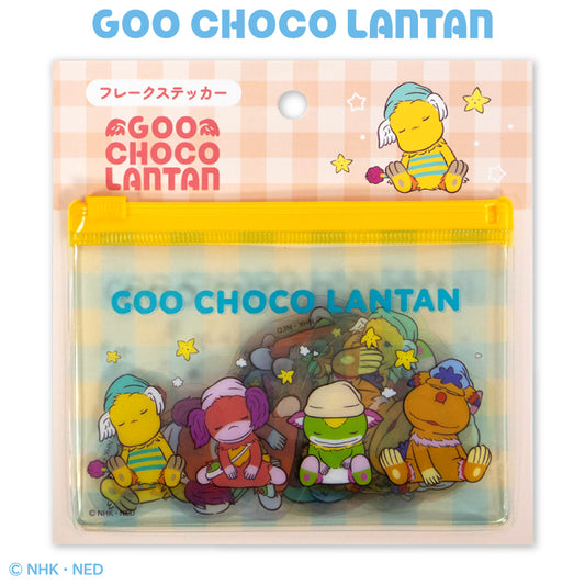 【予約販売】ぐ～チョコランタン コラボ フレークステッカー