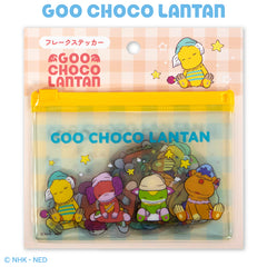 ぐ～チョコランタン コラボ フレークステッカー