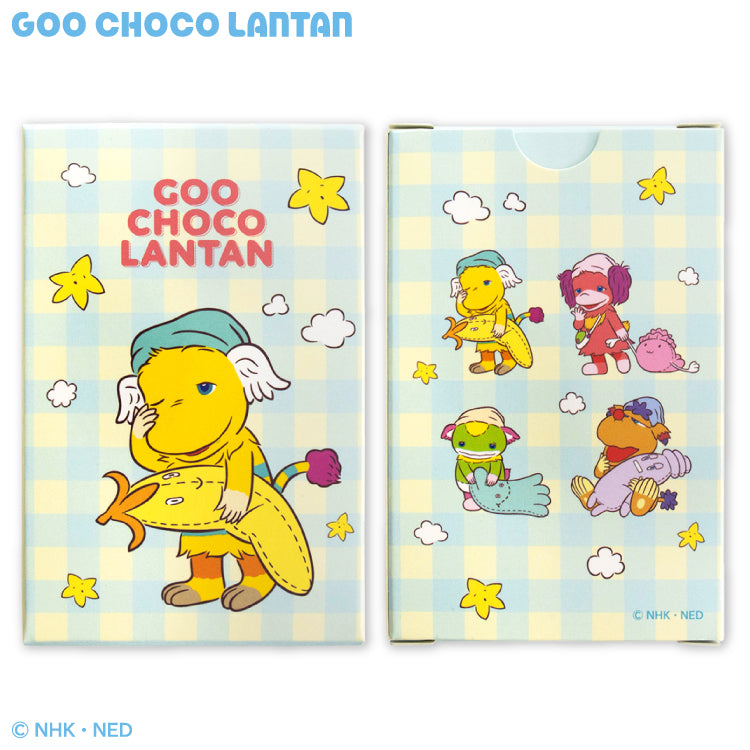 ぐ~チョコランタン – サンキューマート ぐ~チョコランタン – サンキューマート