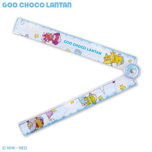 【予約販売】ぐ～チョコランタン コラボ 30cm折りたたみ定規