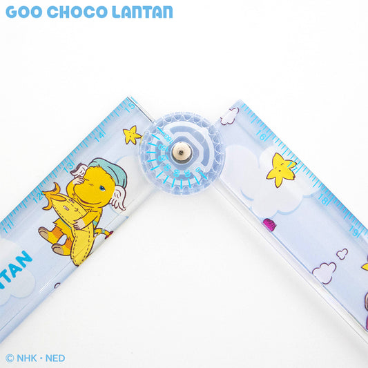 【予約販売】ぐ～チョコランタン コラボ 30cm折りたたみ定規