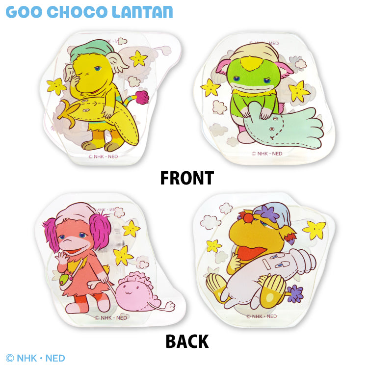 ぐ~チョコランタン – サンキューマート ぐ~チョコランタン – サンキューマート