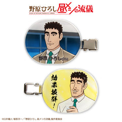 野原ひろし 昼メシの流儀 コラボ アクリル前髪クリップ