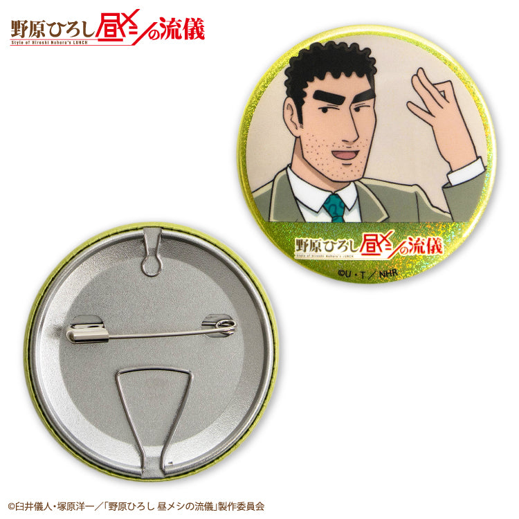 野原ひろし 昼メシの流儀 コラボ ランダム缶バッジ(ホログラム)