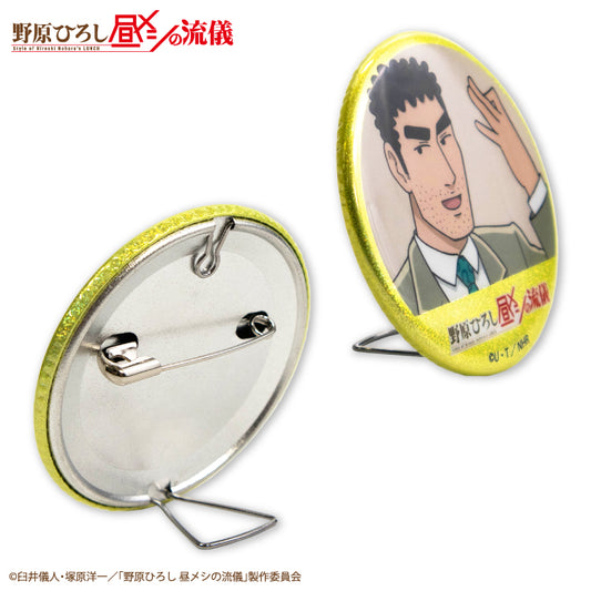 野原ひろし 昼メシの流儀 コラボ ランダム缶バッジ(ホログラム)