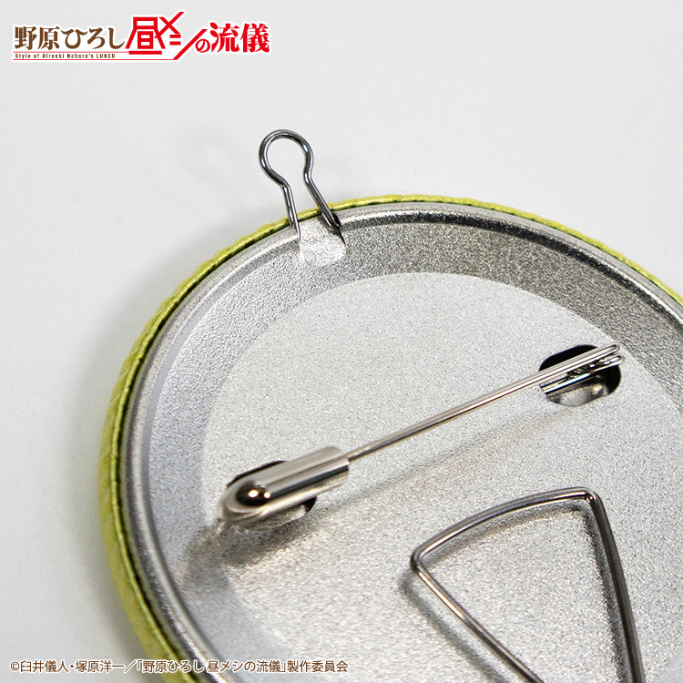 野原ひろし 昼メシの流儀 コラボ ランダム缶バッジ(ホログラム)