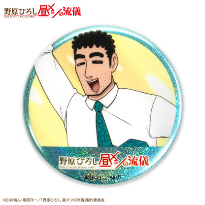 野原ひろし 昼メシの流儀 コラボ ランダム缶バッジ(ホログラム)