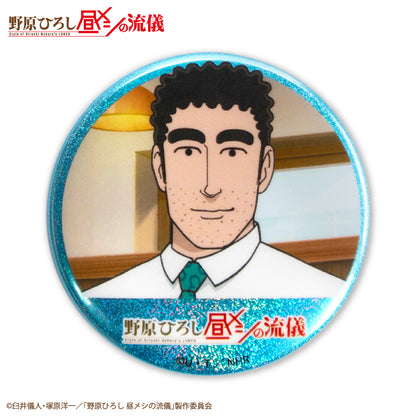 野原ひろし 昼メシの流儀 コラボ ランダム缶バッジ(ホログラム)