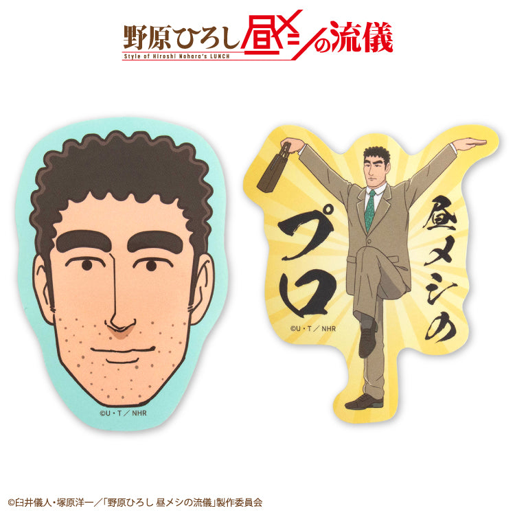 野原ひろし 昼メシの流儀 コラボ ステッカー