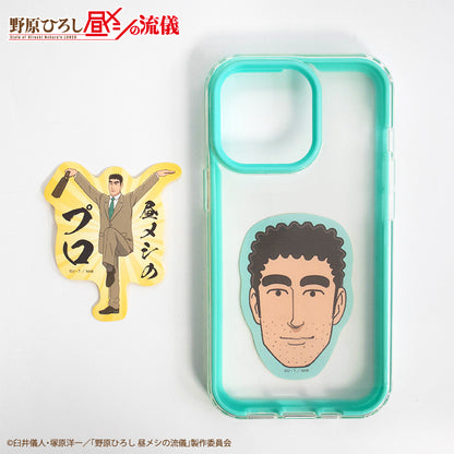 野原ひろし 昼メシの流儀 コラボ ステッカー