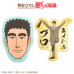 野原ひろし 昼メシの流儀 コラボ ステッカー