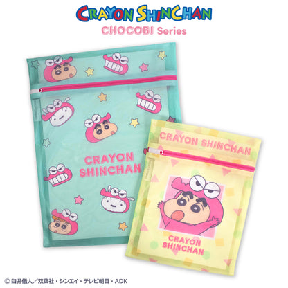 【予約販売】クレヨンしんちゃん チョコビシリーズ コラボ 洗濯ネット2P