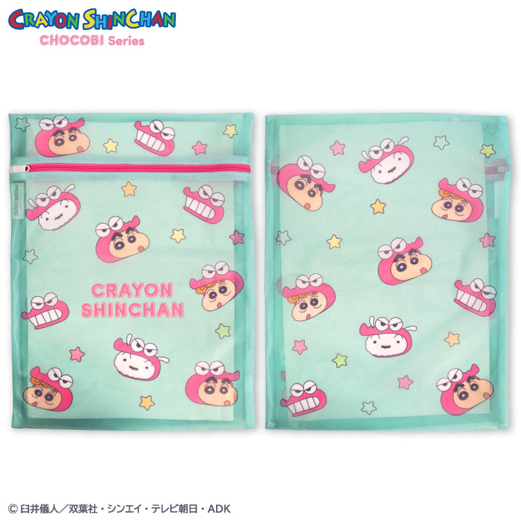 【予約販売】クレヨンしんちゃん チョコビシリーズ コラボ 洗濯ネット2P