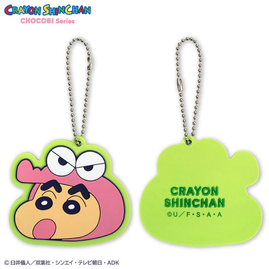 【予約販売】クレヨンしんちゃん チョコビシリーズ コラボ ラバーキーホルダー