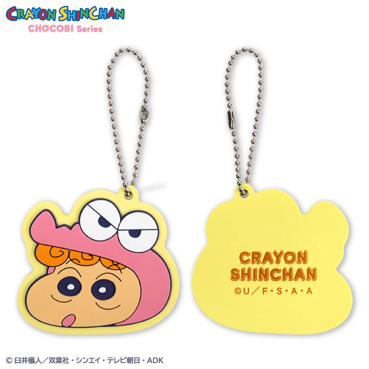 【予約販売】クレヨンしんちゃん チョコビシリーズ コラボ ラバーキーホルダー
