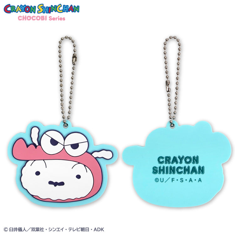 【予約販売】クレヨンしんちゃん チョコビシリーズ コラボ ラバーキーホルダー