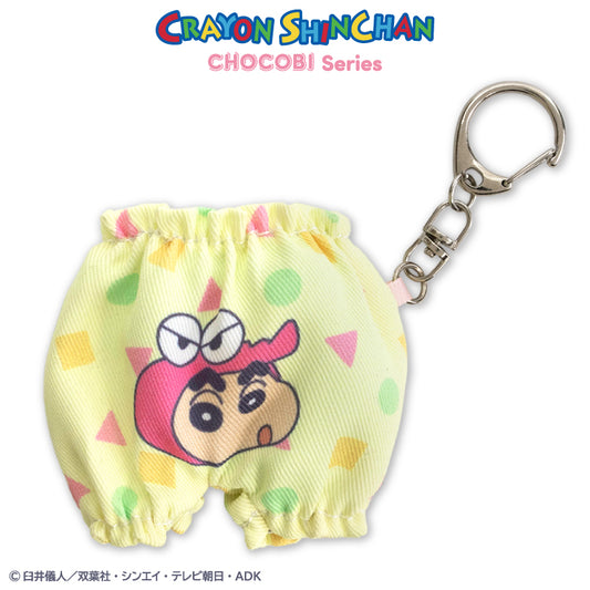 【予約販売】クレヨンしんちゃん チョコビシリーズ コラボ ぬいぐるみ用パンツ