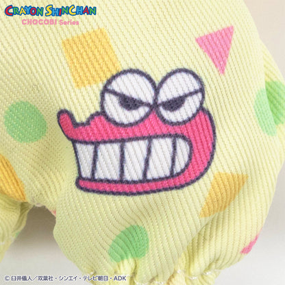 【予約販売】クレヨンしんちゃん チョコビシリーズ コラボ ぬいぐるみ用パンツ