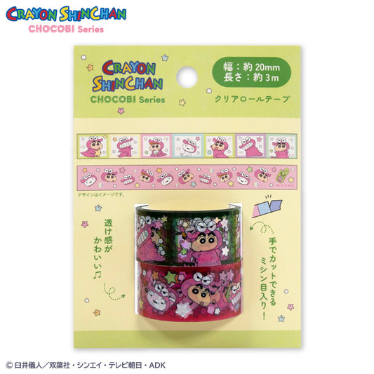 【予約販売】クレヨンしんちゃん チョコビシリーズ コラボ クリアロールテープ2P
