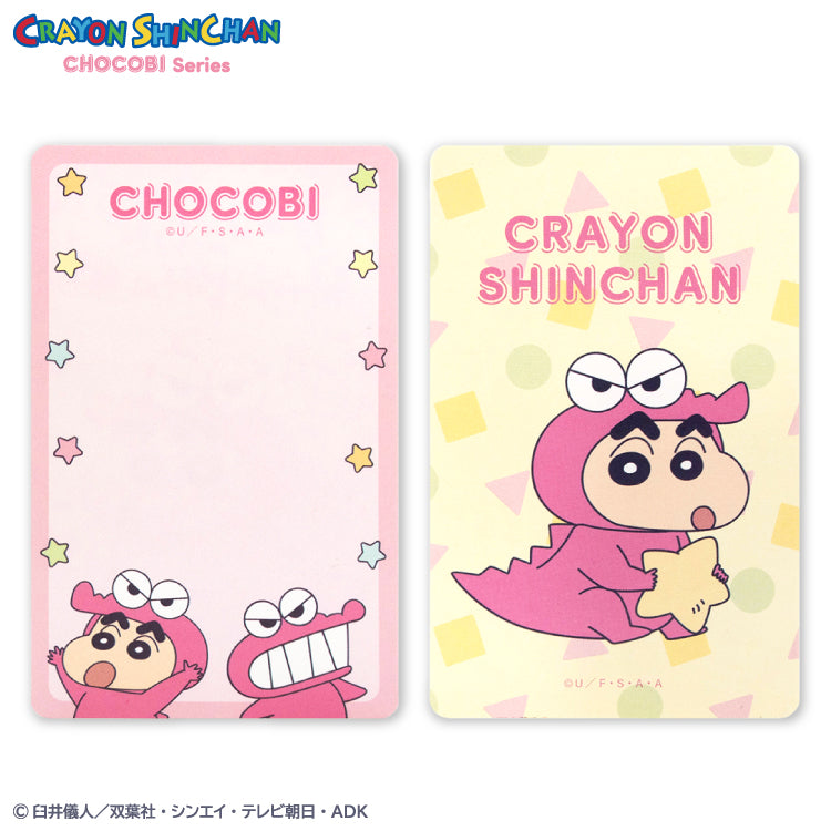 クレヨンしんちゃん チョコビシリーズ コラボ 箱入りメッセージカード