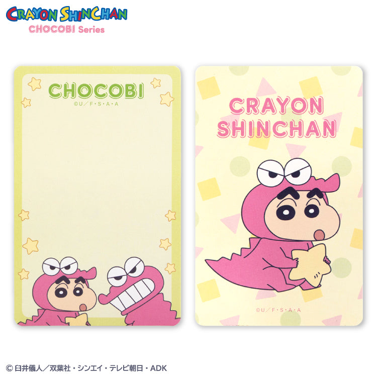 クレヨンしんちゃん チョコビシリーズ コラボ 箱入りメッセージカード